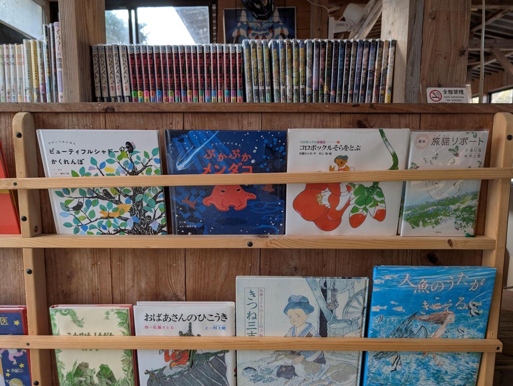 Seiryukyou Nishinoomote Exteriér fotografie